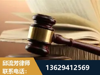武威-离婚财产纠纷